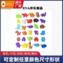 彩色eva玻璃杯泡棉颗粒