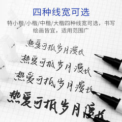 Stylish Staedtler Self-Grading Fine Tip Waterproof Soft Head Pen, Scientific Brush Pen for Painting, Students, Calligraphy, and Character Practice
