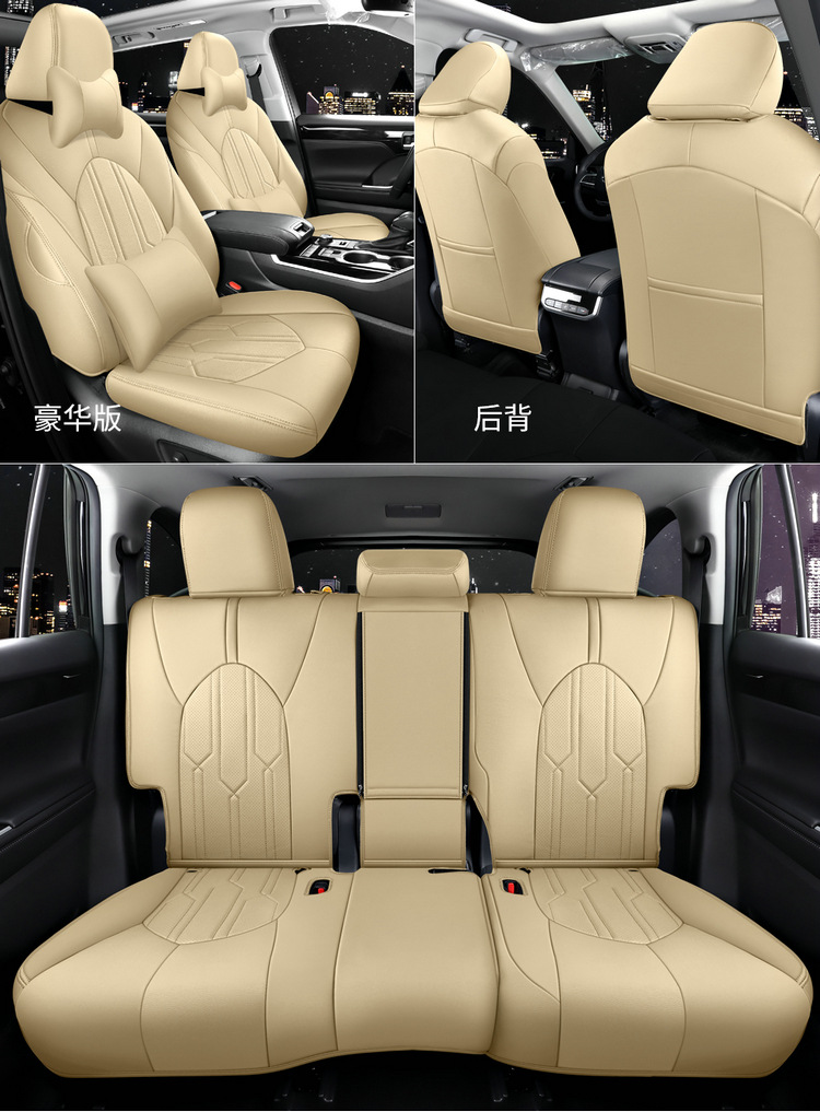 Suitable for 24 Toyota Highlander seat cover 23 special cushion 7-seat all-inclusive leather 7-seat four-season seat cover