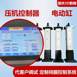 液压整机;其他气动元件;接口IC