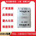 现货LDPE上海石化N210吹塑吹膜级抗化学性光学级薄膜级聚乙烯原料