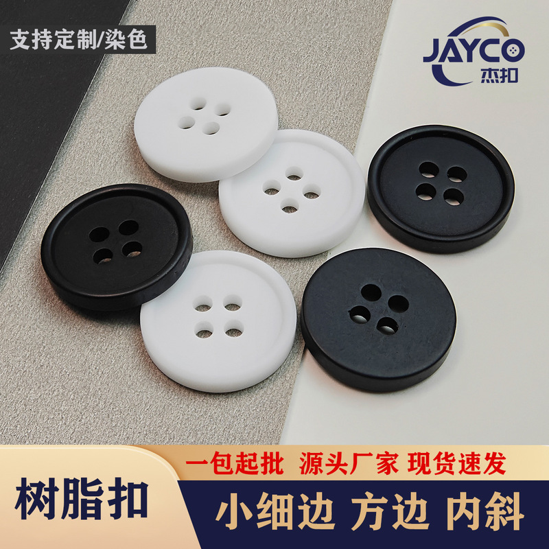 Small Matte Resin Buttons for Suits and Shirts, Cufflinks, Black and White Four-Hole Wide-Edge Buttons with a Beveled Edge, Glossy Black Buttons