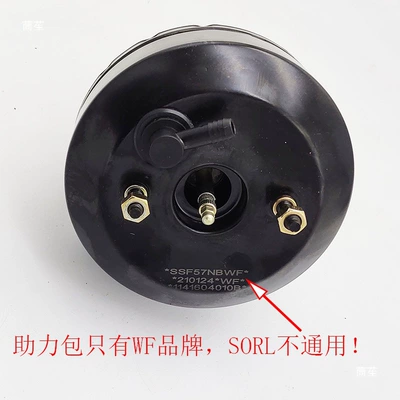 Power take-off Cylinder Vacuum Booster Power-Assisted