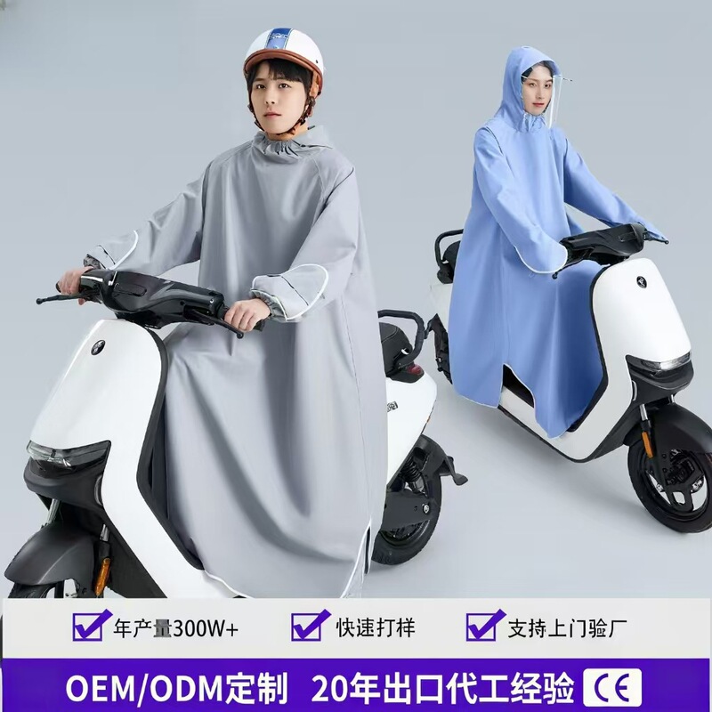 Raincoat Electric Battery Car Special Long Full Body Rainstorm Prevention for Men and Women Riding Hiking with Sleeve Single Poncho Wholesale