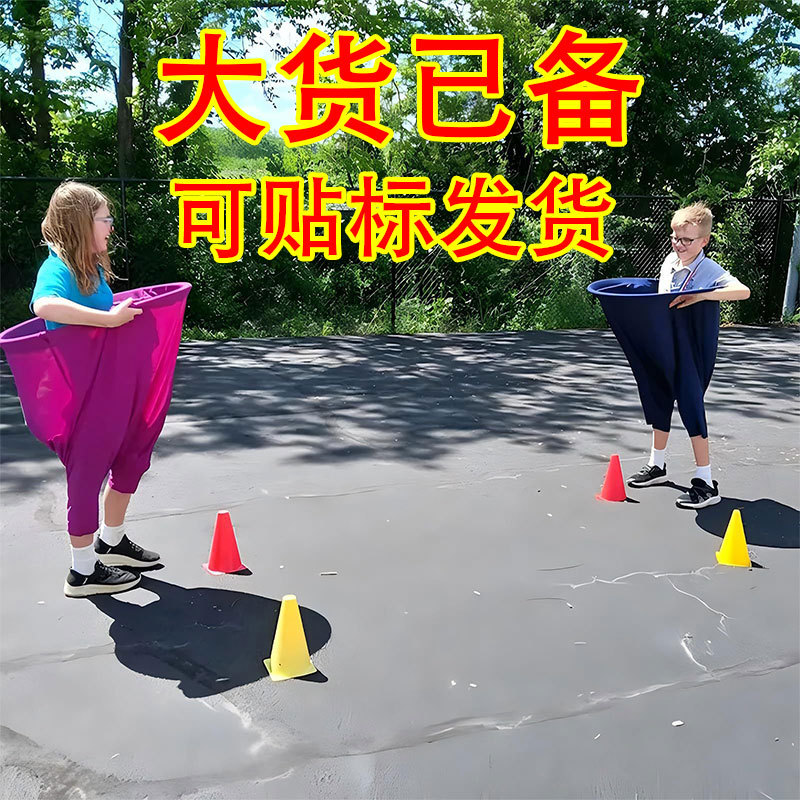[Granny Pants Yard Game奶奶庭院游戏裤子亲子投球游戏户外玩具]