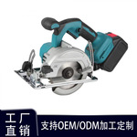 电圆锯牧田款无刷锂电手提锯木工充电切割机家用手持式5寸电圆锯