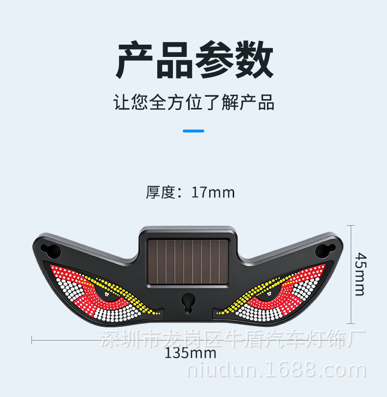 Devil Eye Solar Led Dynamic Warning Light Car Triangle Window Modified Decorative Ambient Light Anti-Collision Eye Light