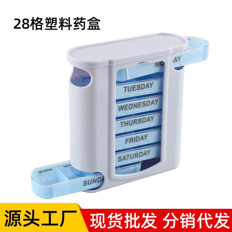 外贸爆款7天一周一星期28格药盒 便携式抽屉防潮药片收纳塑料药盒