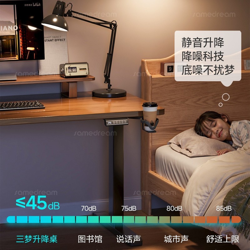 实木电动升降桌家用电脑桌可升降电竞桌子学习办公书桌升降工作台|undefined