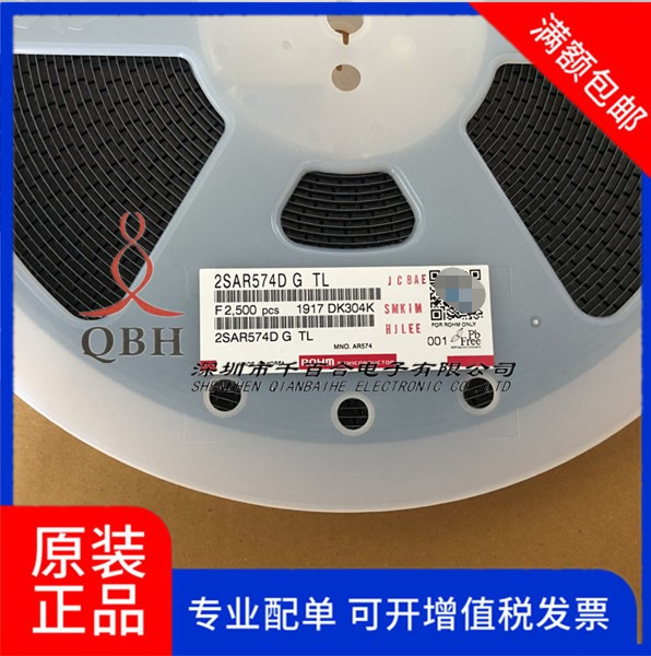 SAR574DGTL 启动用表面安装型晶体管 原装ROHM 现货库存