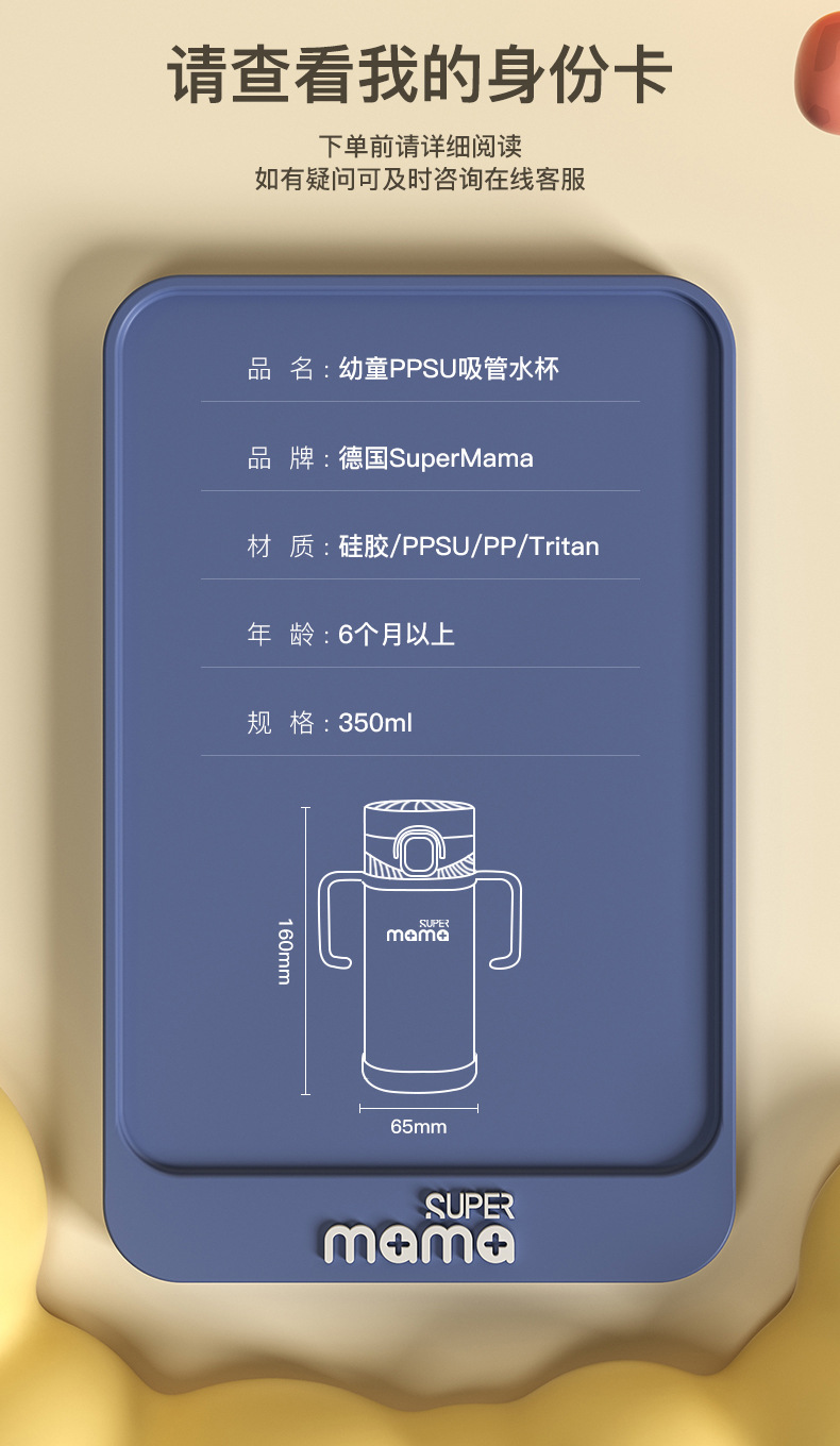 宝宝学饮杯ppsu儿童水杯婴儿吸管奶瓶6个月以上喝水喝奶详情15