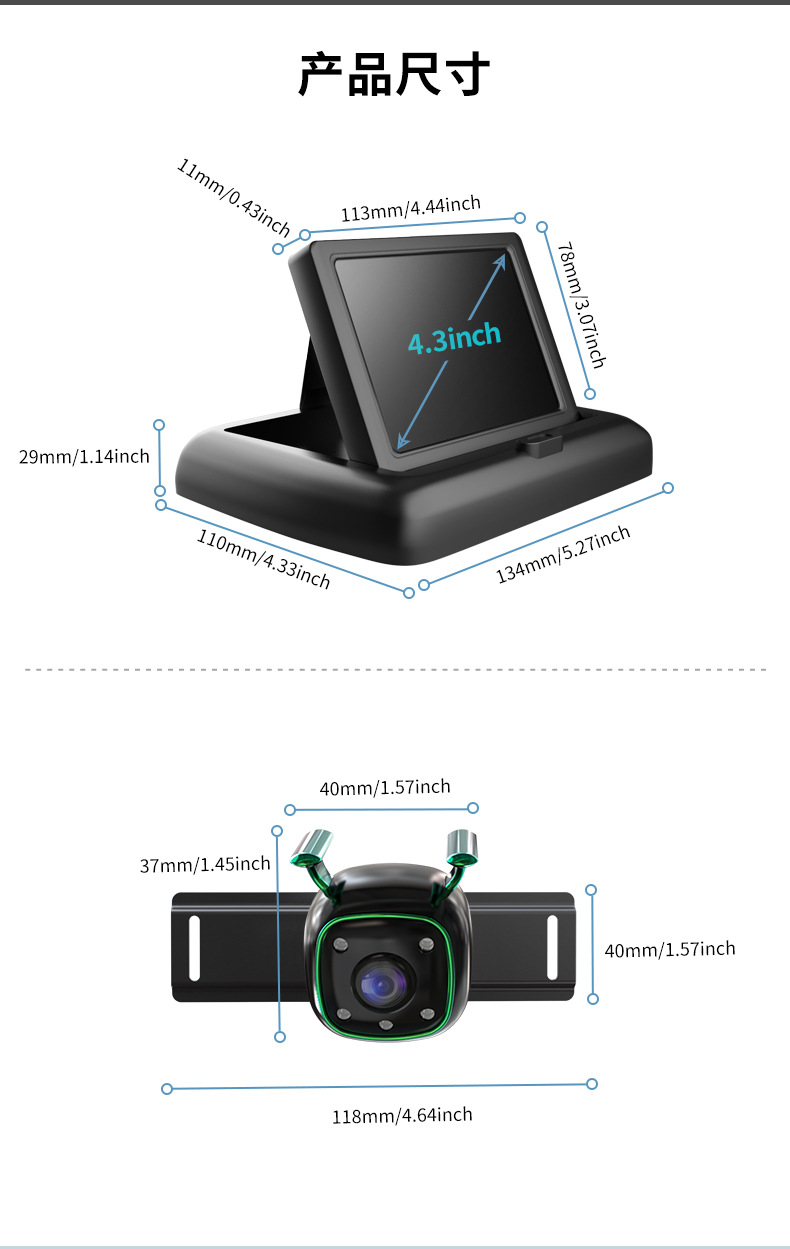 Car-Mounted Baby Monitor 4.3-Inch Foldable Display + Night Vision Camera for Rear-View Monitoring