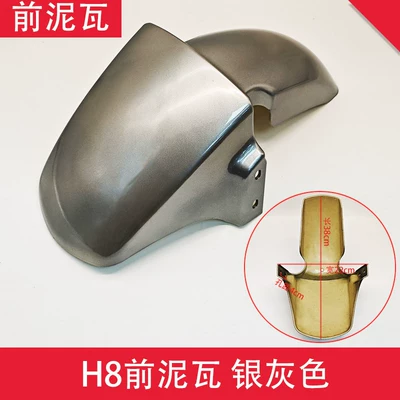 Electric vehicle fender vehicle, front fender, f6 mudguard - h8-front-mudguard-silver-gray