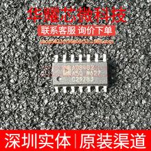 AD8402ARZ50 AD8402A50 ȫ��ԭ�b ���bSOP-14 �����λ��IC