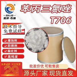 切削油切削液;白油;金属清洗剂