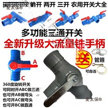 2��2.5��3���r�õι�๦����ͨ���^ ��ͨ�_�P���y΢����ˮ��̫��