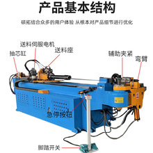 38全自动弯管机 不锈钢方圆管金属管材多功能数控液压单头
