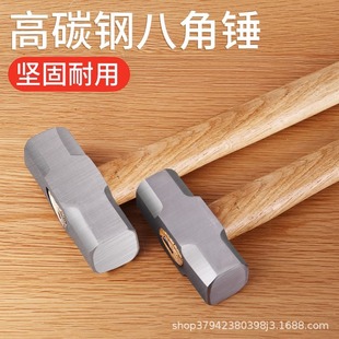 Octagonal Hammer with Square Head and Wooden Handle, Heavy-Duty Wall-Breaking and Wall-Breaking Hammer, Multi-Functional Masonry Iron Hammer, Construction Site Tool