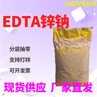 �F؛EDTA�\�c���I�Ҷ����������\�cˮ�ܷ����������\�cEDAT�\�c
