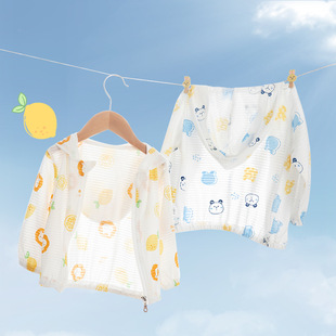 Children's Sunscreen Clothing Baby's Sunscreen Clothing Baby Summer Thin Air-conditioning Shirt for Boys and Girls Breathable Pure Cotton Jacket Summer Clothing