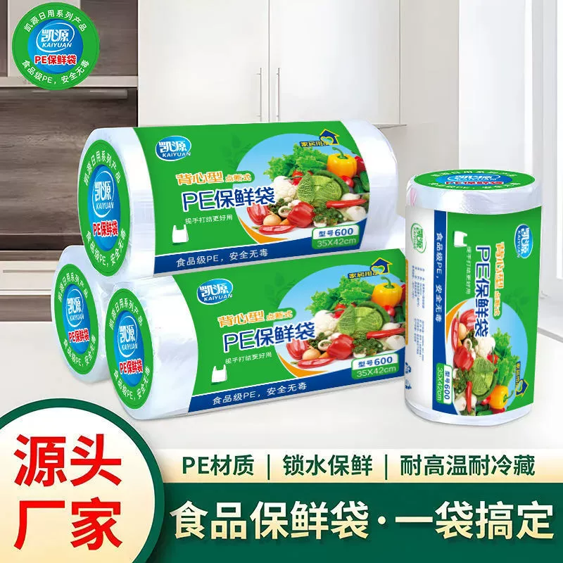 Milk storage container, handheld tank top for home use, disposable bag, increased thickness, Amazon