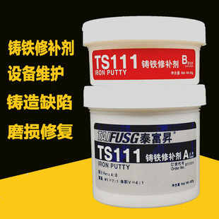 TS111�T�F���a�� 111�T�|���z �������a�� ̩���N���a��