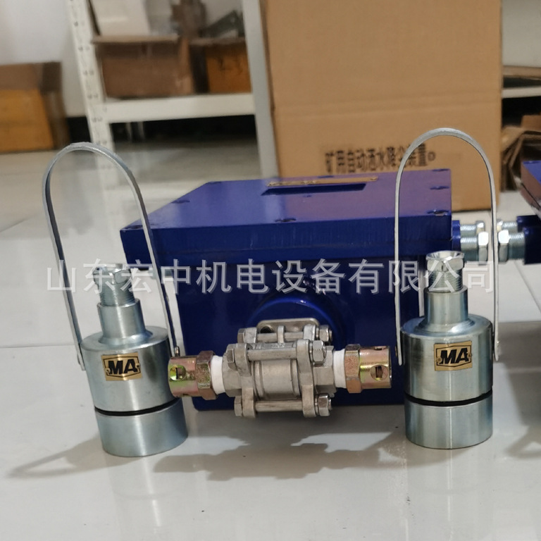 一体红外定时大巷喷雾装置 ZPH127矿用隔爆型自动洒水降尘控制箱