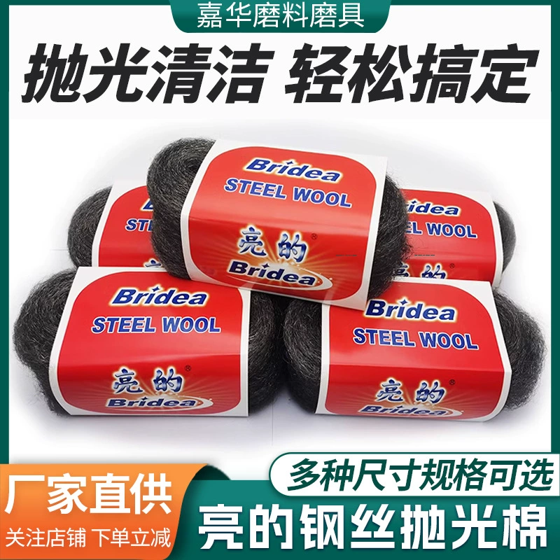 Оптовая продажа фабрики мраморный камень депарафинизации стальной проволоки полировка хлопка полировка мебели нить проволочная щетка стальной шарик