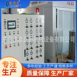 涂布机;喷涂机;烘干固化设备