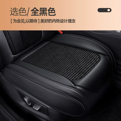 Four-Season Seat Cushions, Full Surround Seat | Seat cushion, seat cover - all-black-square-mat