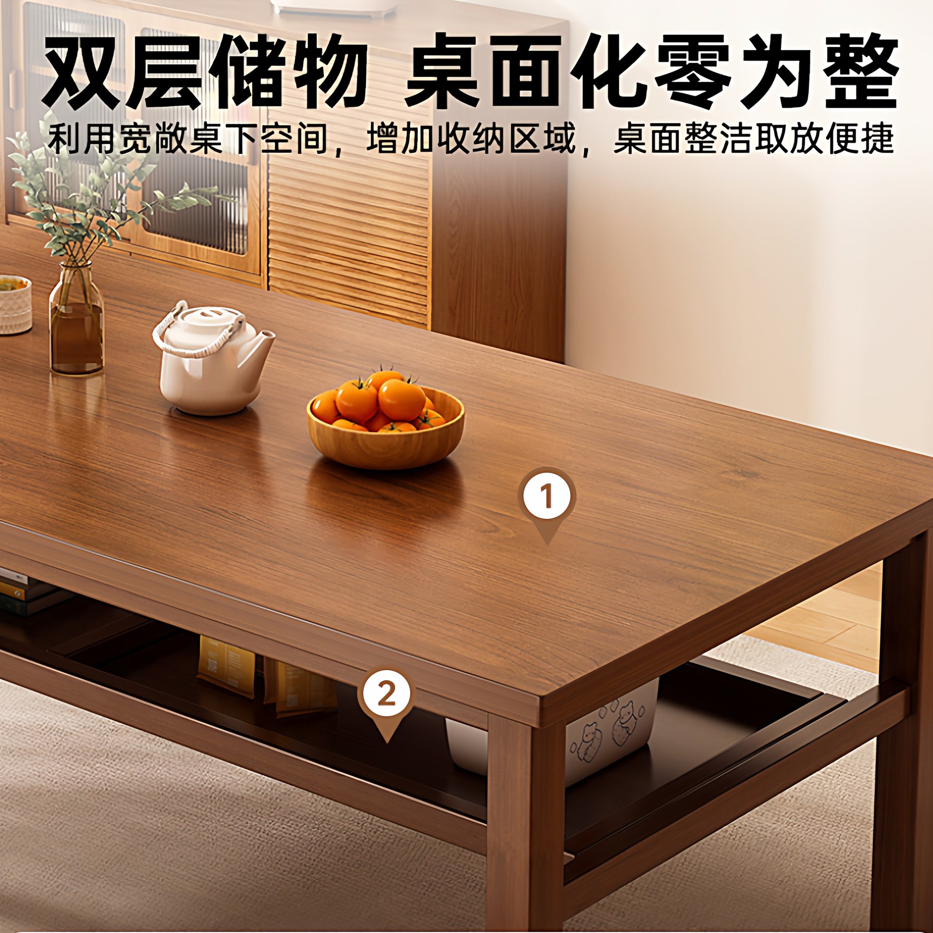 Mesa de comedor de madera sólida, mesa de comedor rectangular de doble capa, mesa de negociación doméstica, combinación de mesa de comedor y silla de madera