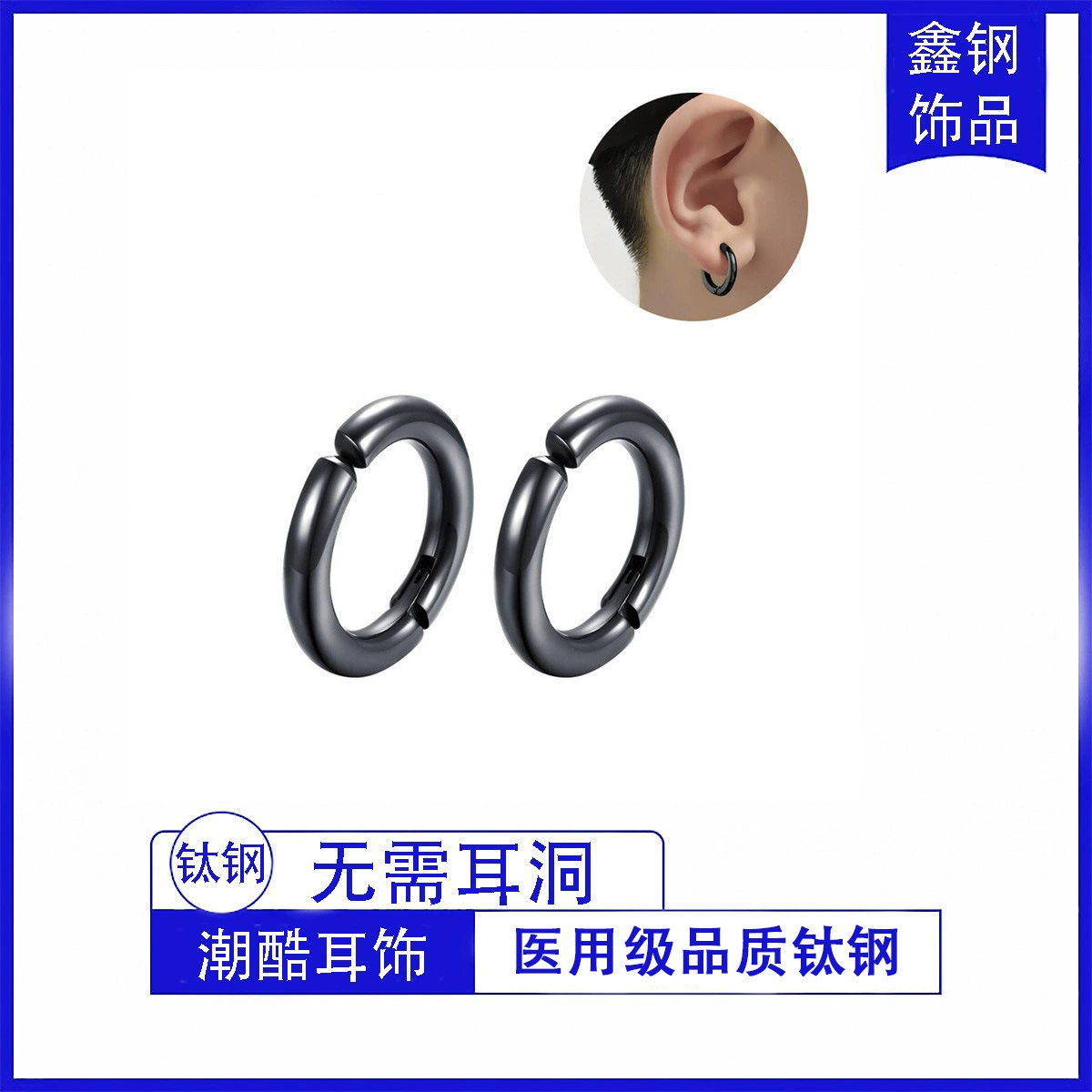 Ear clips stainless steel, earrings, accessory, Korean style, no pierced ears, does not fade, (Physicals), wholesale
