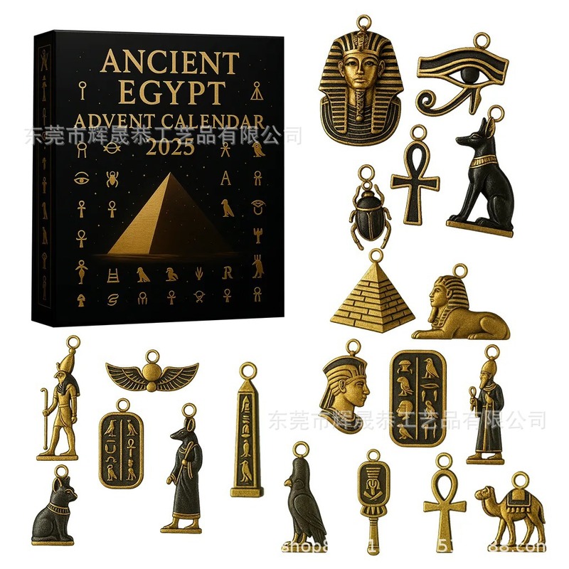 跨境Ancient Egypt Advent Calendar 2025 年古埃及降临节日历|undefined