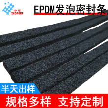 �_��EPDM���d�l��������p���z���ޗl���؏����ޗl