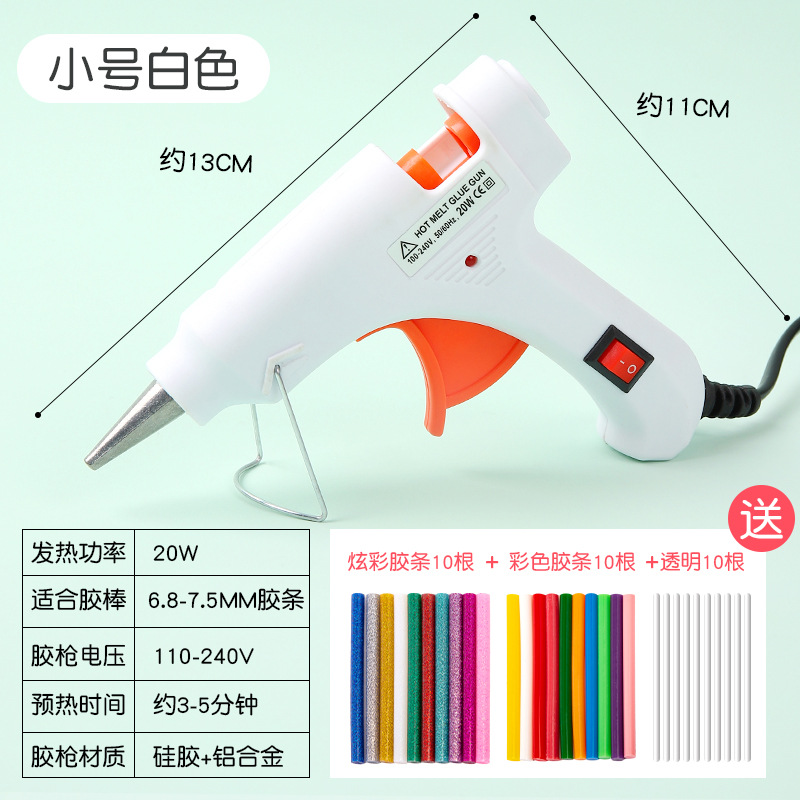 Tamaño pequeño pistola de pegamento de fusión en caliente práctica tira de silicio de vidrio barra de pegamento de fusión en caliente mini pistola de pegamento hecho a mano herramienta de bricolaje material