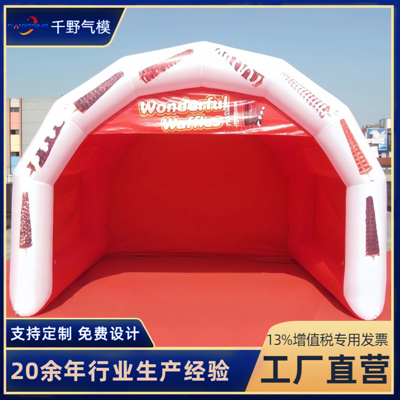 户外充气广告帐篷大型活动展示拱门帐篷移动快速搭建通道帐篷厂家