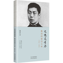 �������ഺ ��Ѹ����������(1902-1909) ������ ��