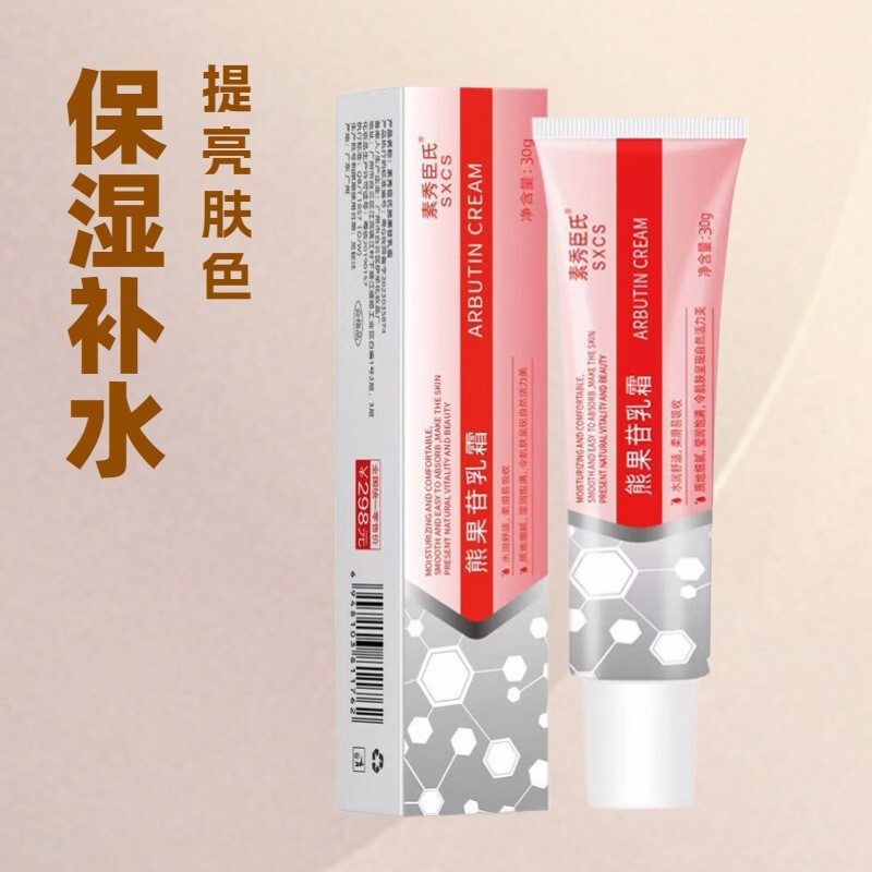 积雪草苷霜软膏祛痘印淡化痘坑痘肌去黑头粉刺控油修护凝胶祛痘膏|undefined