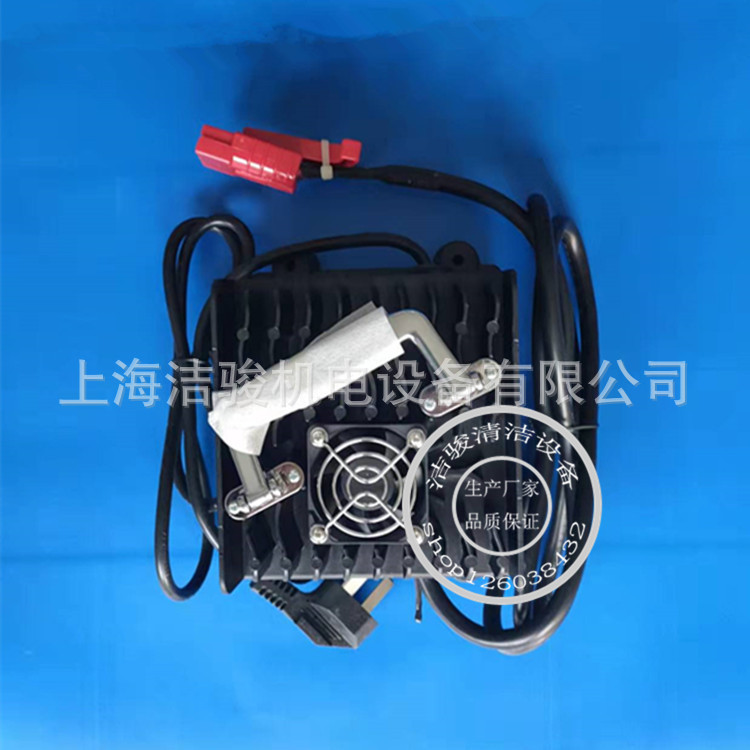 洗地机智能充电器加液电瓶充电机24V15A加水电池充电器洗地车通用