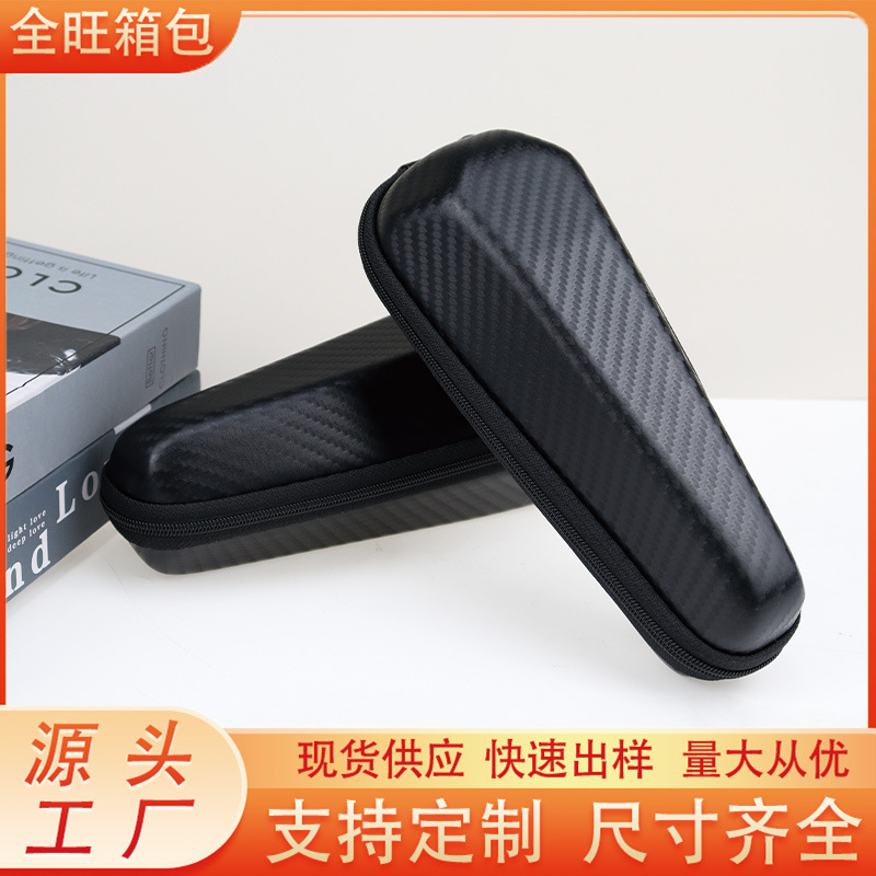 eva收纳包适用飞科飞利浦剃须刀收纳包电动剃须刀收纳盒简约高级|undefined