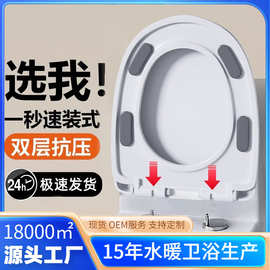 马桶盖子家用通用加厚大脚垫缓降老式UVO型马桶圈坐便器盖板配件