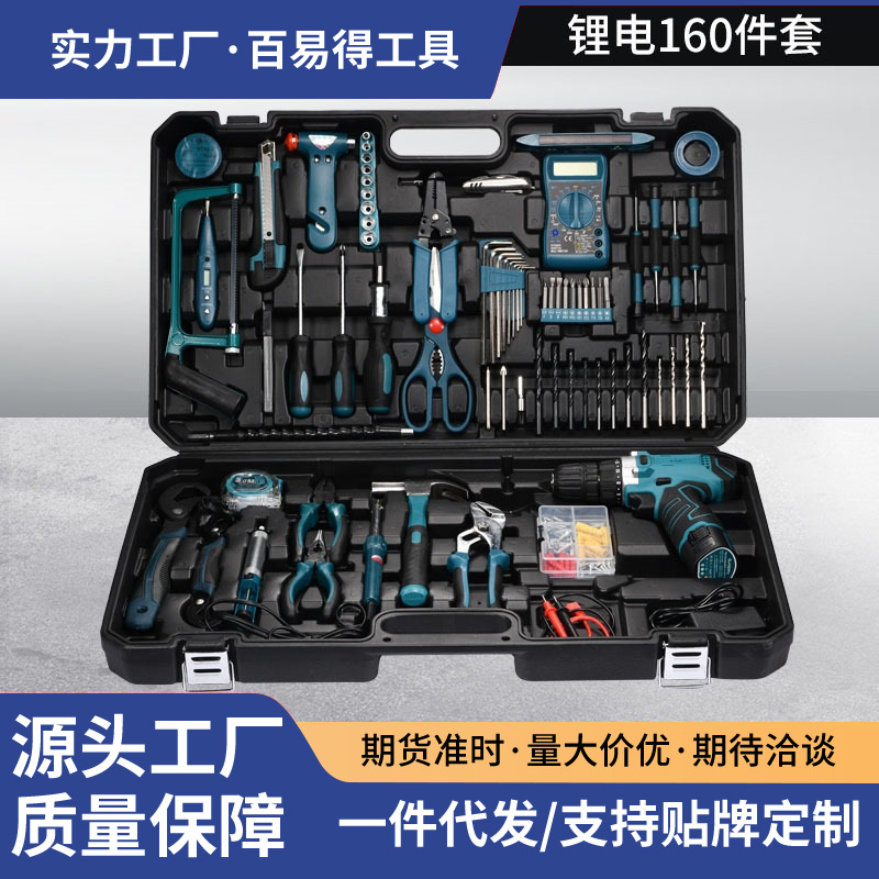 Juego de caja de herramientas de taladro manual, kit de herramientas de combinación de herramientas de hardware doméstico multifuncional de alta potencia, venta al por mayor