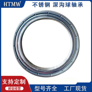 HTMW  늙C���S�� 6904ZZ/2RS�S��䓲��|�ߴ�20*37*9mm������S��