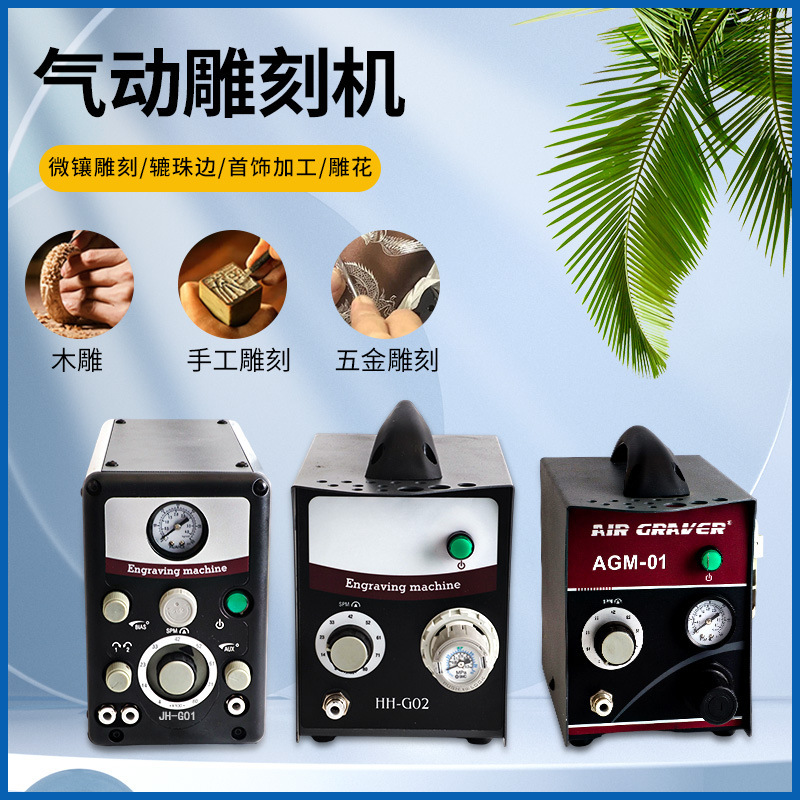 双頭気動彫刻機デスクトップシングルヘッドの玉の縁機の小さい象眼の金銀の銅の装身具の彫刻の設備のツール|undefined