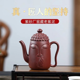 Authentic Yixing purple sand teapot raw ore stale bottom trough clear drawing Jin Ling Zun Buddha margin teapot high-grade teapot tea set gift