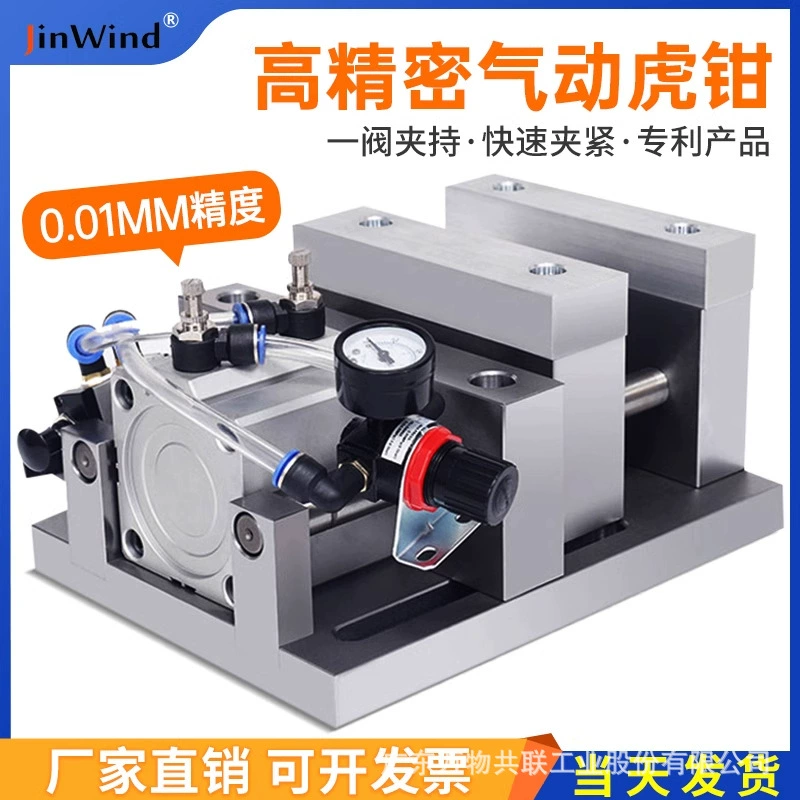 Cnc прецизионный пневматический тиски фрезерный станок для тяжелых тисков обрабатывающий центр 6-дюймовый плоскогубцы для станка с ЧПУ быстрый зажим