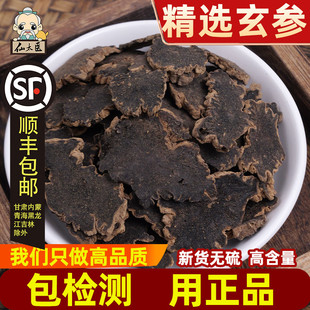 ������500g��Ԫ���������������ɴ���Ұ��������o����؛