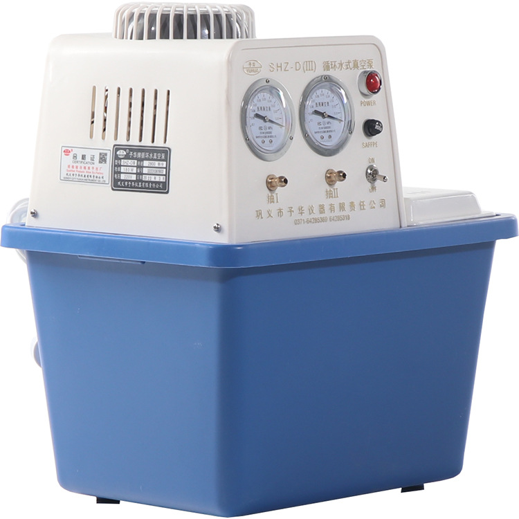 巩义予华厂台式循环水真空泵 SHZ-III