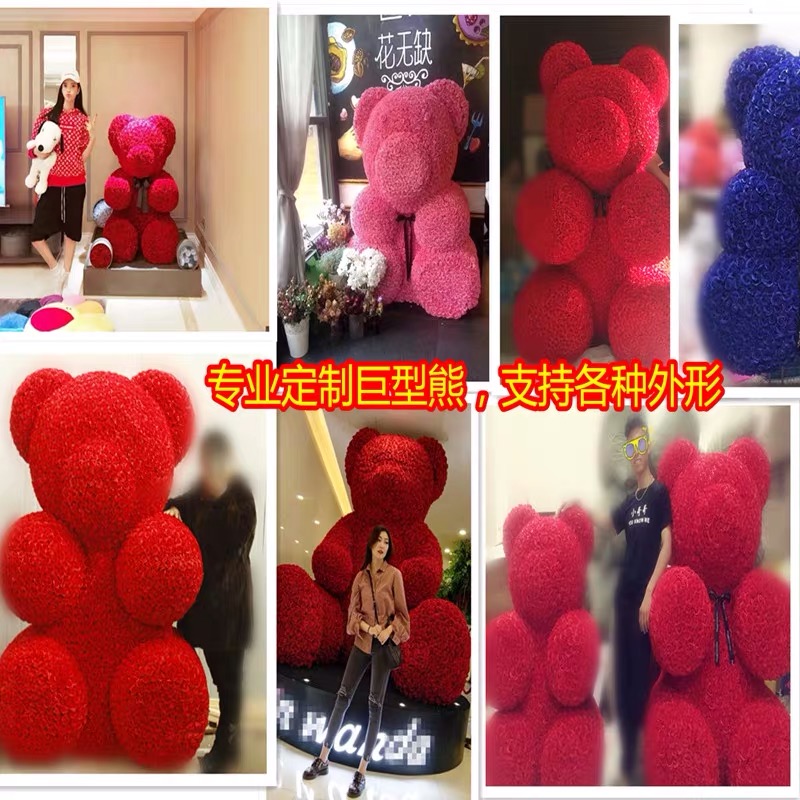Oso de rosas de flores eternas, regalo del Día de San Valentín para profesores, 520 para novia, oso gigante para abrazar, muñeco de peluche