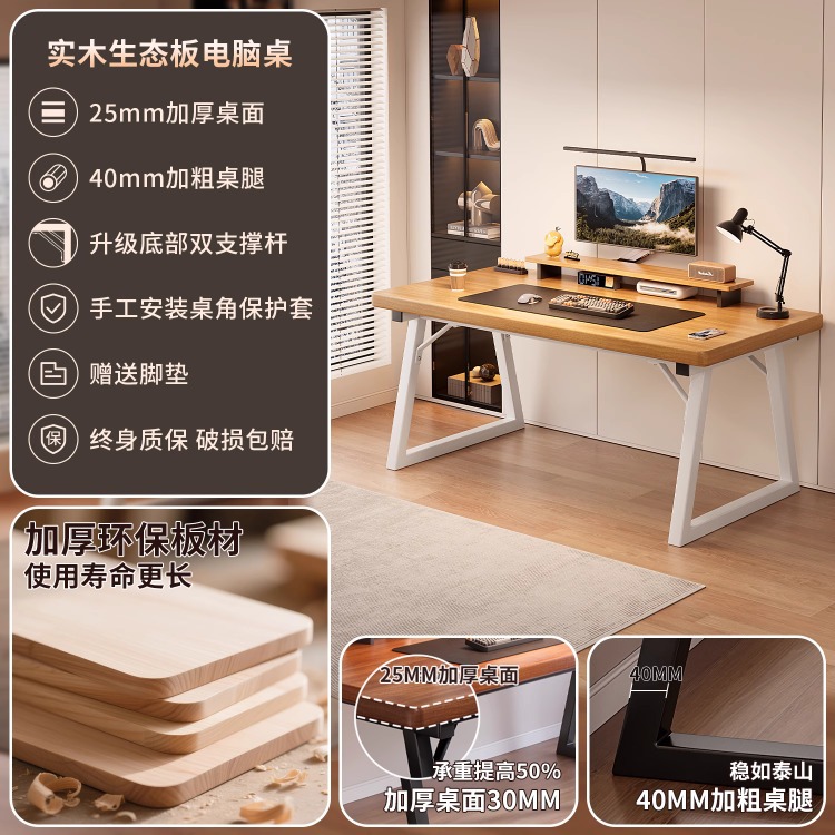 Escritorio de computadora Escritorio de escritorio para el hogar Dormitorio Mesa de caligrafía doble Mesa de trabajo Mesa de deportes electrónicos Escritorio de estudio para estudiantes